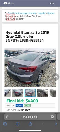 هيونداي النترا